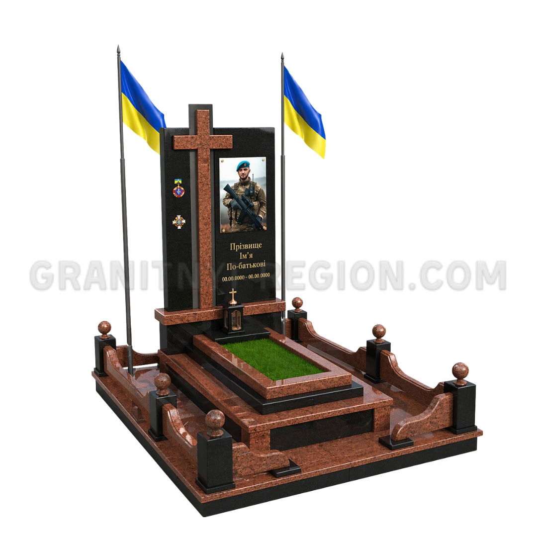 Військовий пам'ятник VS-154