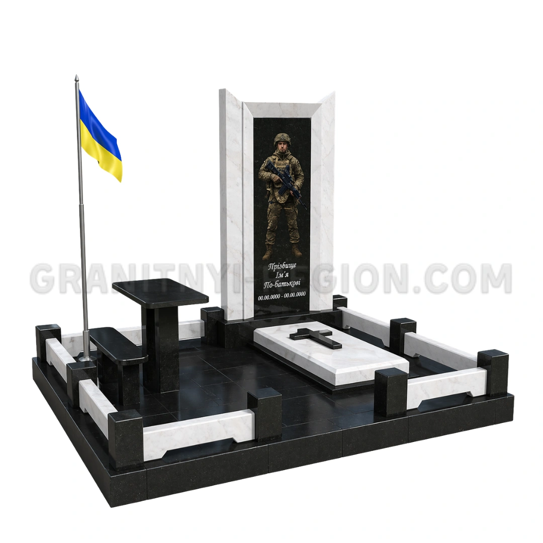Військовий пам'ятник VS-151