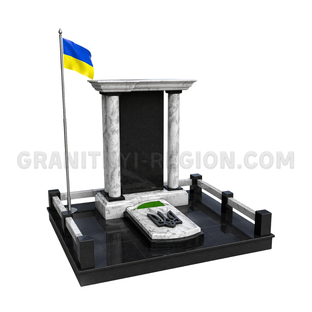 Військовий пам'ятник VS-150