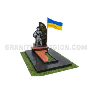 Військовий пам'ятник VS-80