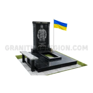 Військовий пам'ятник VS-88